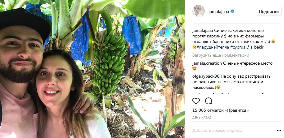 Джамала удивила поклонников снимком в необычном купальнике