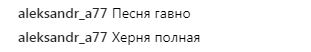 "Мама мартышек": поклонники резко раскритиковали Настю Каменских