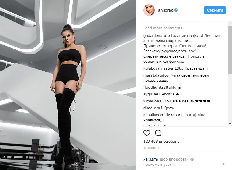 Скандальна українська співачка викликала у Кіркорова захоплення &quot;кубиками преса&quot;