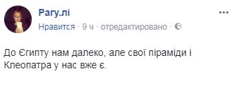 "Жертвоприношение": украинские звезды оконфузились на балу