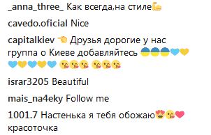 "Как можно было так одеться?": Каменских на Х-факторе жестко раскритиковали