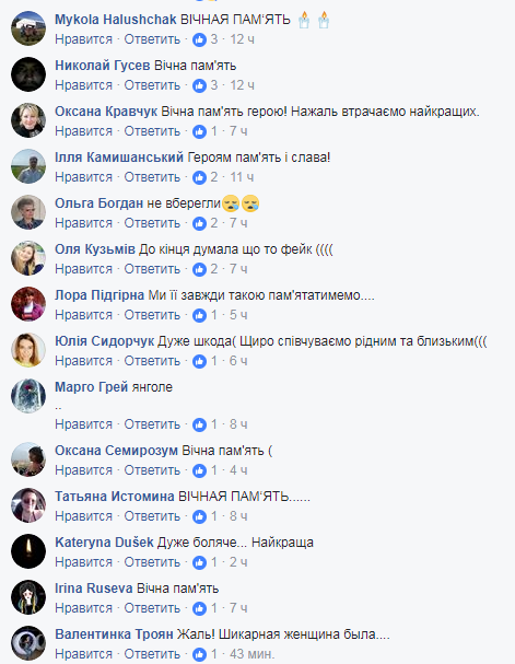 Відомий художник створив портрет Аміни Окуєвої та емоційно звернувся до українців