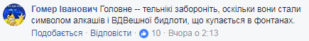 "Лучше дайте современное оружие": бойцы ВДВ отреагировали на новую реформу