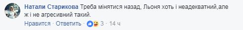 &quot;Страшно за Грузию&quot;: Притула &quot;предрек протесты&quot; во главе с Черновецким