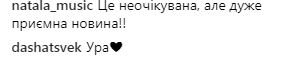 Украина или Россия: украинский певец решил участвовать в Евровидении 2018