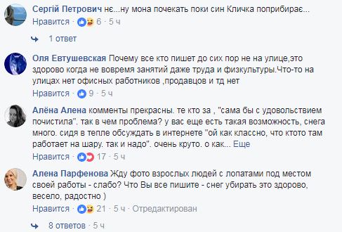 "Пусть поработают": в Киеве школьников заставили во время уроков убирать снег