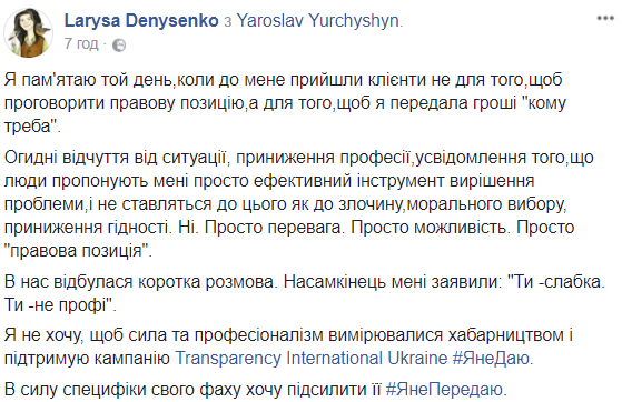 #ЯнеДаю: в сети запустили оригинальный флешмоб