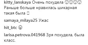 "Как совковая курица": скандальную украинскую певицу раскритиковали за худобу и вульгарность (видео)
