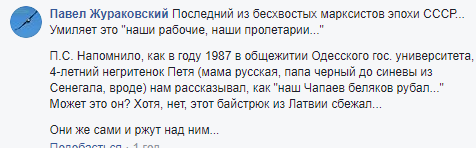 &quot;Ильич доволен своим фанатом&quot;: эмоциональный агитатор-коммунист из Донецка рассмешил сеть (видео)