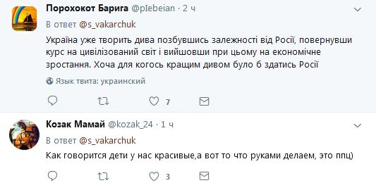 Вакарчук неожиданно признался, какое чудо загадал для Украины в Новом году