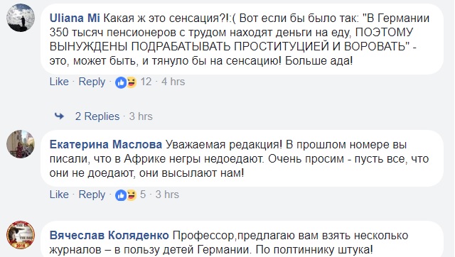 РосСМИ отличились отборным фейком о "старой загнивающей" Европе