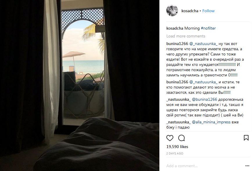 Осадчая и Горбунов похвастались отдыхом на безлюдном пляже (видео)