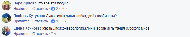 "Вторая часть фильма "Экзорцист": в сети показали, как в Донецке отмечали годовщину Октябрьской революции (видео)