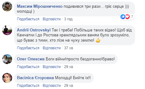 Воїни ЗСУ показали відео ліквідації позицій ворога та звернулися до українців