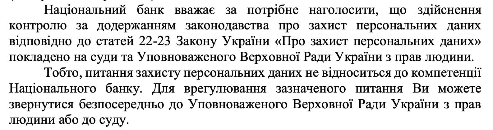 Аферисты с помощью "Дія" повесили кредит на украинку: раскрыта новая схема