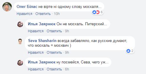 "Хлопці, здавайтеся": журналіст відповів Путіну на слова про відносини РФ і України після війни