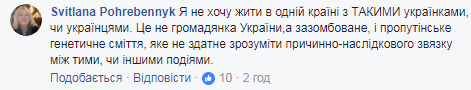 "Вы фашисты и захватчики!": жительница Донецка устроила истерику в Одессе