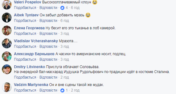 "Значительно интереснее, чем само шоу": соцсеть позабавил инцидент за кадром с пропагандистом росТВ