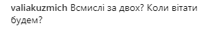 &quot;Можно поздравлять?&quot;: Лесю Никитюк заподозрили в беременности