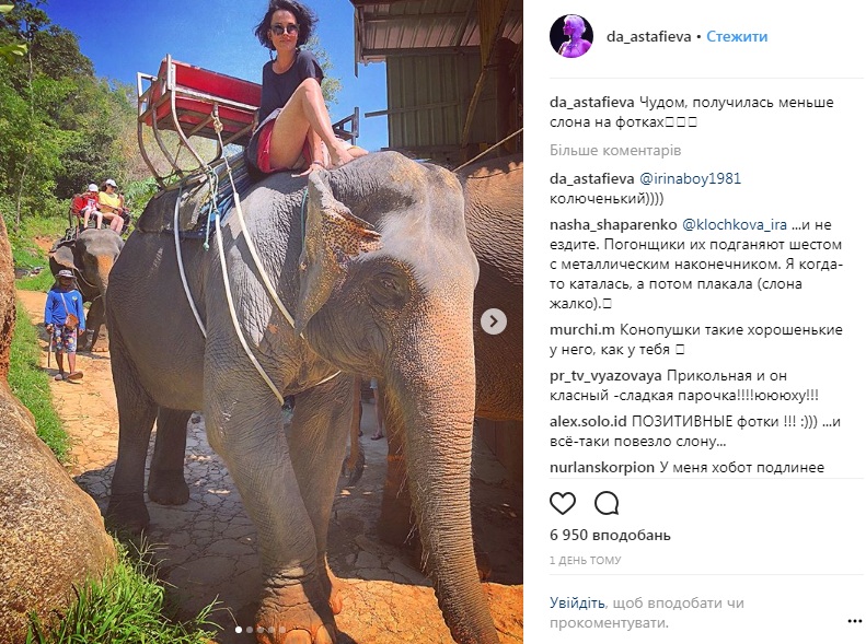 &quot;Перестаю фотографироваться как обезьяна&quot;: украинская звезда показала роскошные формы и отдых в Таиланде