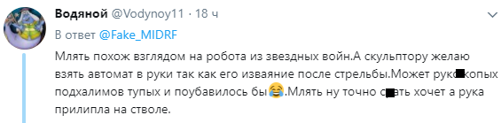 &quot;Озадачит археологов будущего&quot;: сеть всколыхнул нелепый памятник российским оккупантам (фото)