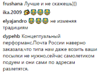 Соцмережі сколихнуло відео, як літак "здув" посилки "Пошти Росії"
