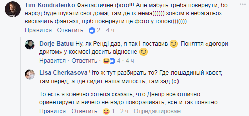 Американский космонавт показал удивительное фото ночного Киева с МКС