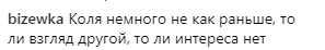 Новые ведущие &quot;Орла и Решки&quot;: в сети обсуждают запрещенную в Украине Варнаву и Колю Сергу