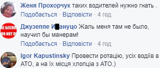 "Сколько можно вас возить": в Киеве водитель выгнал из маршрутки ребенка погибшего героя АТО (фото)
