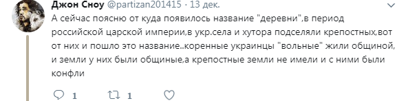 "Деревни" за "поребриком": соцсеть насмешил боевик "ДНР", который сам себя выдал