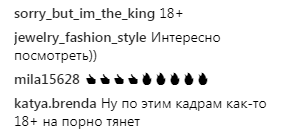 "Вас муж еще из дома не выгнал?": поклонники Поляковой высказались о первом тизере украинской комедии "Свингеры"