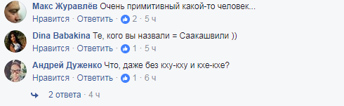 "Кхе-кхе забули": всі заяви Путіна показали в одному зображенні