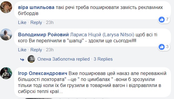 "Говорят, что мы должны благодарить московитов": писательница резко обратилась к украинцам, скучающим по СССР