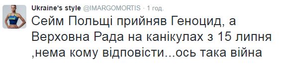 "Історичне непорозуміння": соцмережі про визнання Волинської різанини геноцидом в Польщі