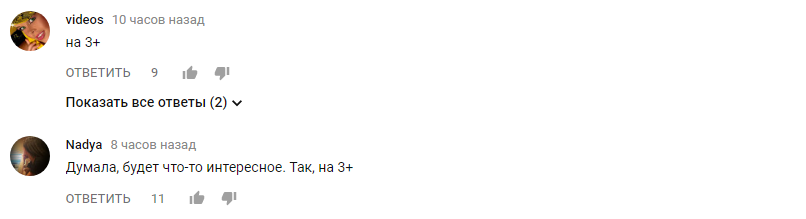 "Нужно бежать от Бадоева": новый клип Ани Лорак жестко раскритиковали в сети