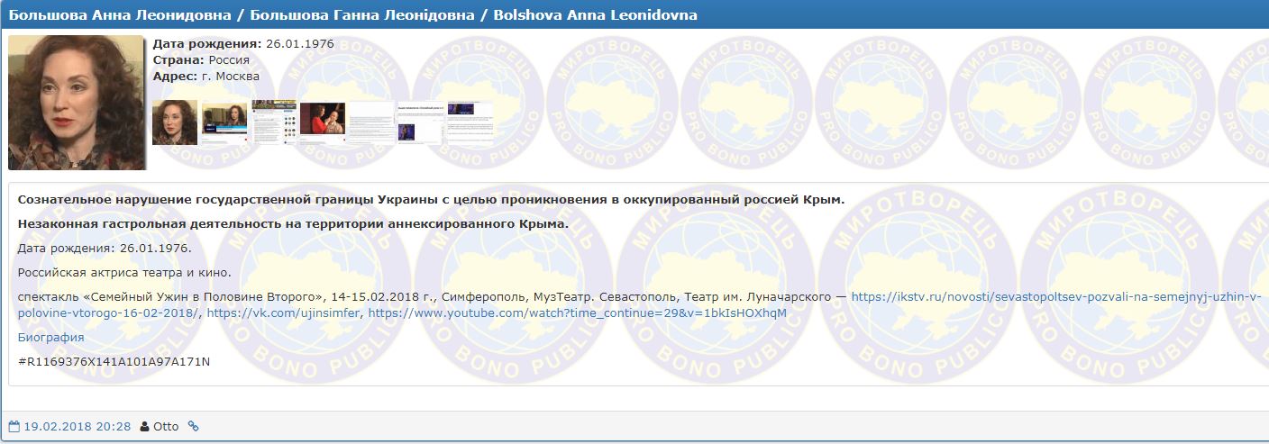 Зірки "Сватів" і "Папиных дочек": четверо відомих російських акторів потрапили в "Чистилище"