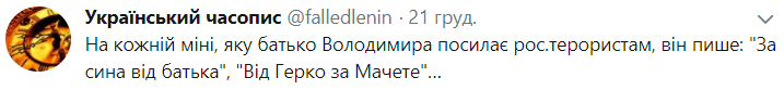 &quot;За сына от отца&quot;: в сети рассказали историю отчаянной мести бойца АТО боевикам