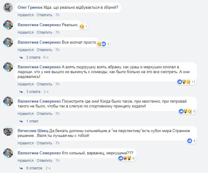 Олимпиада 2018: украинская биатлонистка жестко прошлась по тренеру и сборной