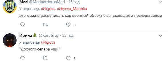 "Чебурашка в камуфляже": в Донецке открыли "наливайку" с провокационным названием