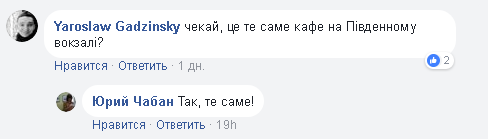 "Жлобство по-українськи": в мережі розповіли про ганебний випадок в одному із закладів Києва