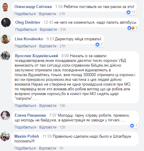 "Надо палить автобусы": на автовокзале в Днепре АТОшнику отказали в льготном проезде