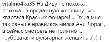 "Похожа на продажную женщину": поклонники раскритиковали сценический костюм Ани Лорак