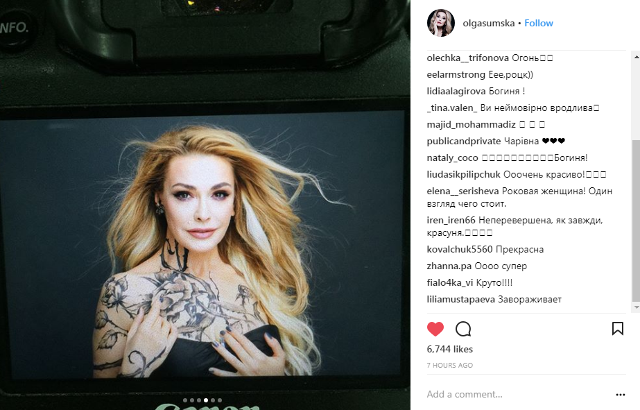 Ольга Сумская поразила огромным художественным тату на теле