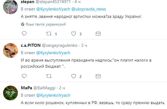 Кириленко придумав, як покарати українських артистів, що гастролюють в РФ