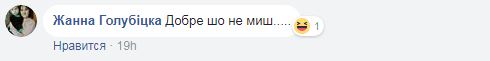 "Хоть зубы целы": под Тернополем девушке продали десерт с болтом (фото)