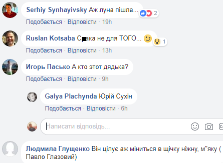 "Это тот самый Боря?": сеть всколыхнуло фото поцелуя Ляшко с его другом