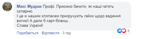 Воїни ЗСУ показали відео ліквідації позицій ворога та звернулися до українців