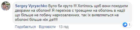 Самостоятельные патрули Нацгвардии озадачили сеть: готовимся к комендантскому часу?