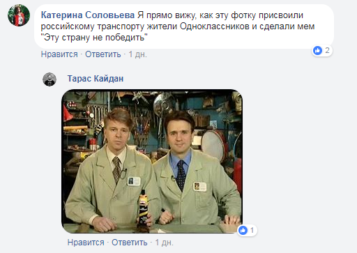 "Країна "Очманілі ручки": в київському тролейбусі здивували креативним рішенням (фото)
