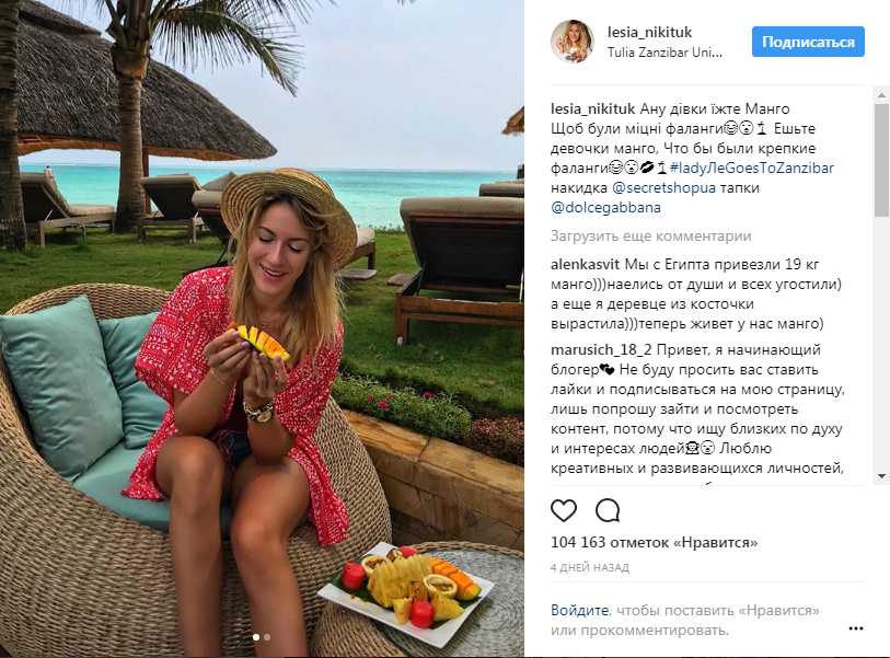 "Хорошо, что "ботокс" придумали": Леся Никитюк похвасталась упругими формами в розовом бикини (фото)